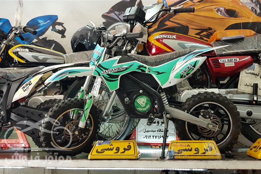 فروش موتور سیکلت برقی 500 وات