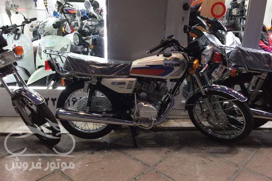 فروش موتور سیکلت ایران دوچرخ عرشیا 150