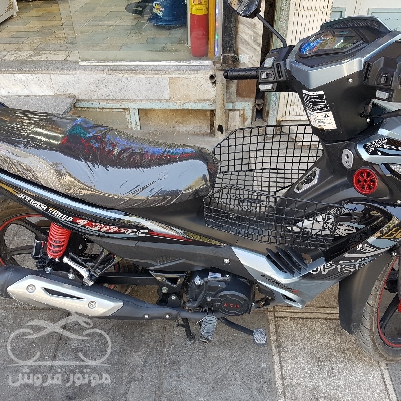 فروش موتور سیکلت هرم اسپید ۱۴۰۰
