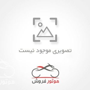 موتور فروش,فروش موتور سیکلت زونتکس ۲۵۰ مدل 1401,خرید و فروش موتور سیکلت در تهران,خرید موتور سیکلت زونتکس ۲۵۰ مدل 1401,motorforosh