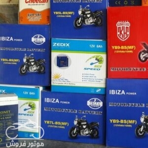 موتور فروش,فروش باتری موتور سیکلت های کاوازاکی، بنلی، هوندا و ...,خرید و فروش لوازم جانبی موتور سیکلت در تهران,خرید باتری انواع موتور سیکلت,motorforosh