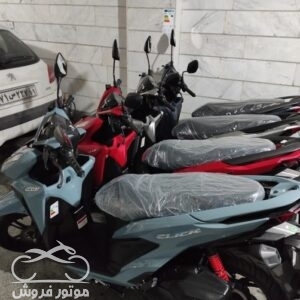 موتور فروش,فروش موتور سیکلت هوندا کلیک 150 مدل 1400,خرید و فروش موتور سیکلت در تهران,خرید موتور سیکلت هوندا کلیک 150 مدل 1400,motorforosh