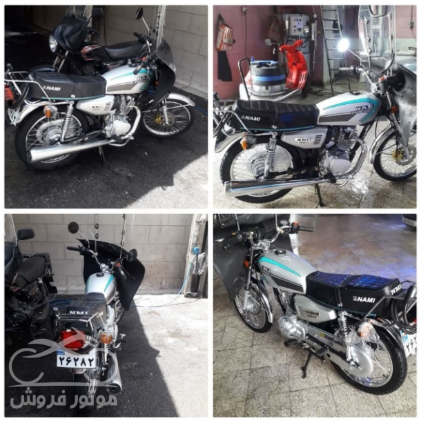 فروش موتور سیکلت نامی 150 مدل 1400