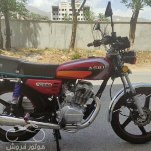 موتور فروش,فروش موتور سیکلت آشیل طرح هوندا 200 مدل 1397,خرید و فروش موتور سیکلت در تهران,خرید موتور سیکلت آشیل طرح هوندا 200 مدل 1397,motorforosh