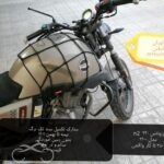فروش موتور سیکلت زونتس 230 N2 مدل 1400