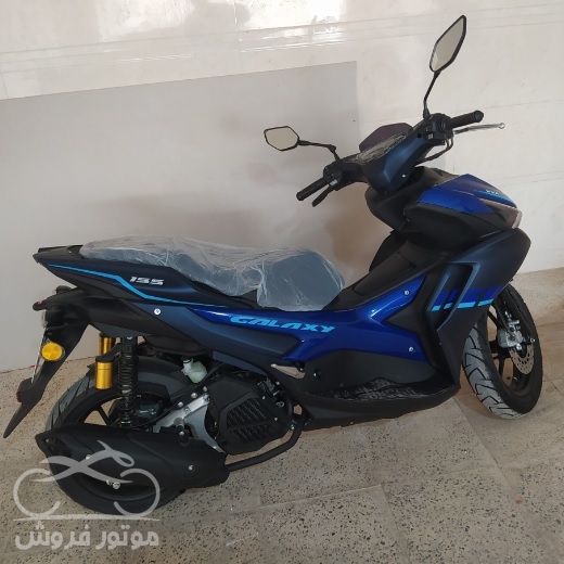 فروش موتور سیکلت آیروکس گلکسی 155 مدل 1401