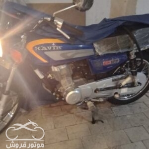 موتور فروش,فروش موتور سیکلت کویر 125 مدل 1401,خرید و فروش موتور سیکلت در تهران,خرید موتور سیکلت کویر 125 مدل 1401,motorforosh