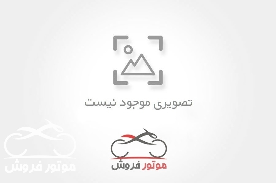 فروش موتور سیکلت باجاج Rs200 مدل 1400