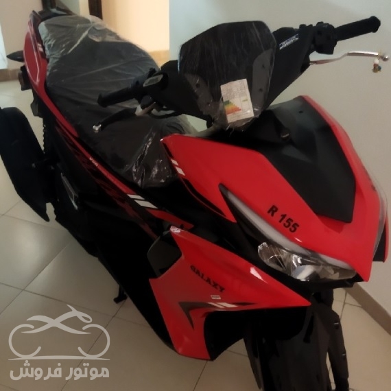 فروش موتور سیکلت طرح ایروکس گلکسی نیرو موتور مدل 1401