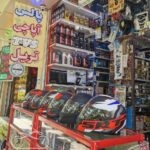 فروش لوازم یدکی انواع موتور سیکلت در تهران