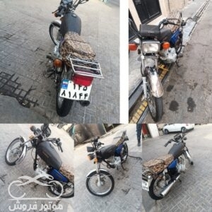موتور فروش,فروش موتور سیکلت رهرو 200cc مدل 1394,خرید و فروش موتور سیکلت در تهران,خرید موتور سیکلت رهرو 200cc مدل 1394,motorforosh