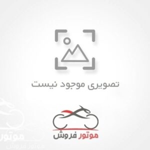 موتور فروش,فروش موتور سیکلت طرح آیروکس نیرو موتور مدل 1401,خرید و فروش موتور سیکلت در تهران,خرید موتور سیکلت طرح آیروکس نیرو موتور مدل 1401,motorforosh