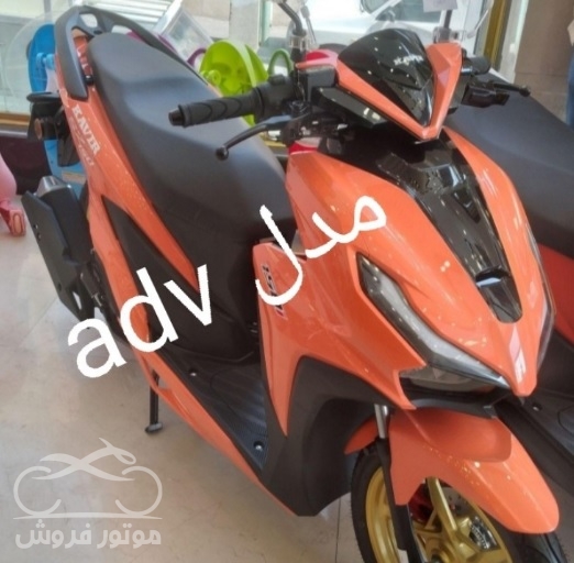 فروش موتور سیکلت کویر طرح کلیک مدل 1401