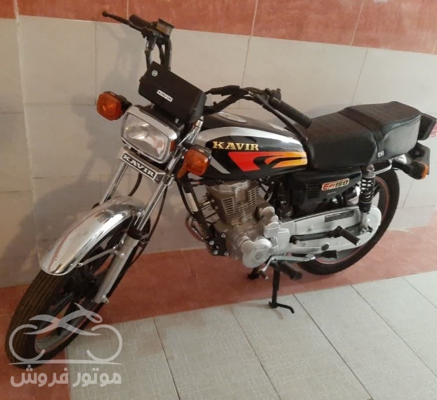 فروش موتور سیکلت کویر 150 مدل 1401 در اصفهان