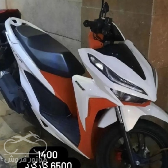 فروش موتور سیکلت کلیک مدل 1400