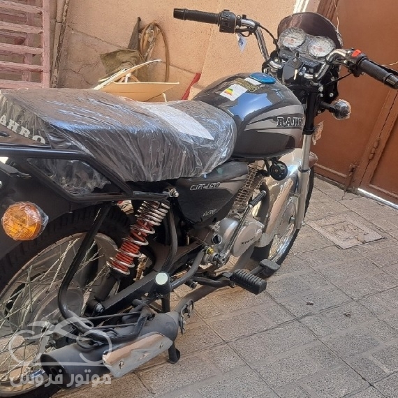 فروش موتور سیکلت رهرو 150 مدل 1401