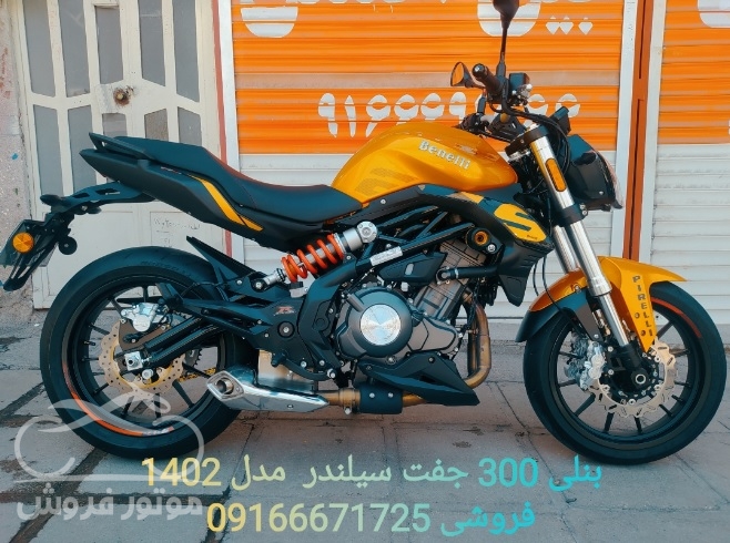 فروش موتور سیکلت بنلی 300 جفت سیلندر مدل 1402