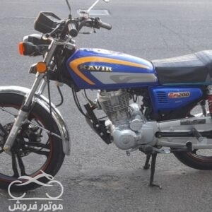 موتور فروش,فروش موتور سیکلت کویر 200cc مدل 1401,خرید و فروش موتور سیکلت در تهران,خرید موتور سیکلت کویر 200cc مدل 1401,motorforosh