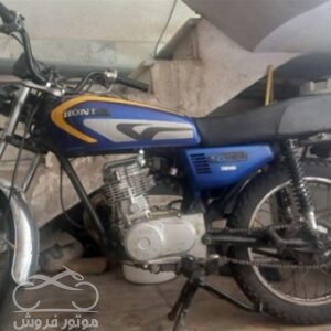 موتور فروش,فروش موتور سیکلت هوندا 125 مزایده مدل 1385,خرید و فروش موتور سیکلت در تهران,خرید موتور سیکلت هوندا 125 مزایده مدل 1385,motorforosh