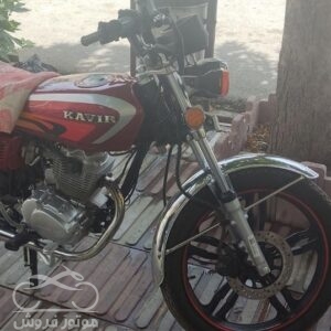 موتور فروش,فروش موتور سیکلت کویر CG 150 مدل 1401 در یاسوج,خرید و فروش موتور سیکلت در یاسوج,خرید موتور سیکلت کویر CG 150 مدل 1401 در یاسوج,motorforosh