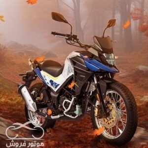 موتور فروش,فروش موتور سیکلت اس وای ام Nh180 مدل 1402,خرید و فروش موتور سیکلت در تهران,خرید موتور سیکلت اس وای ام Nh180 مدل 1402,motorforosh