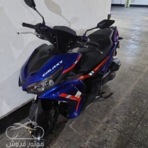 موتور فروش,فروش موتور سیکلت گلکسی R155 نیرو موتور مدل 1401,خرید و فروش موتور سیکلت در تهران,خرید موتور سیکلت گلکسی R155 نیرو موتور مدل 1401,motorforosh