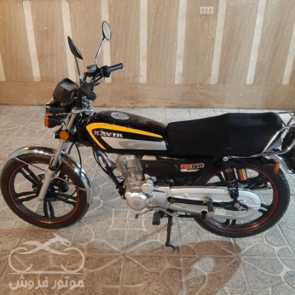فروش موتور سیکلت هوندا کویر مدل 1401