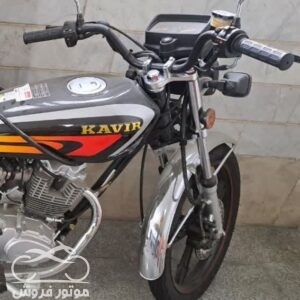 موتور فروش,فروش موتور سیکلت کویر 150 cdi مدل 1401,خرید و فروش موتور سیکلت در تهران,خرید موتور سیکلت کویر 150 cdi مدل 1401,motorforosh