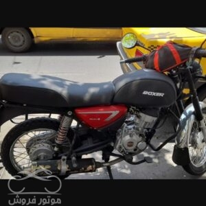 موتور فروش,فروش موتور سیکلت باکسر در تهران,خرید و فروش موتور سیکلت در تهران,خرید موتور سیکلت باکسر در تهران,motorforosh