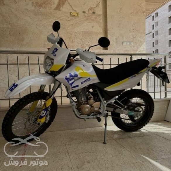 فروش موتور سیکلت کویر 250cc مدل 1400 در یاسوج