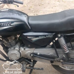 موتور فروش,فروش موتور سیکلت باکسر مدل 92,خرید و فروش موتور سیکلت در تهران,خرید موتور سیکلت باکسر مدل 92,motorforosh