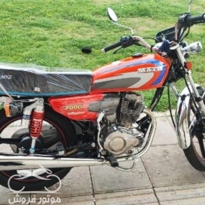 موتور فروش,فروش موتور سیکلت متین 200cc مدل 1401,خرید و فروش موتور سیکلت در تهران,خرید موتور سیکلت متین 200cc مدل 1401,motorforosh