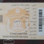 فروش موتور سیکلت هوندا 125 مدل 98