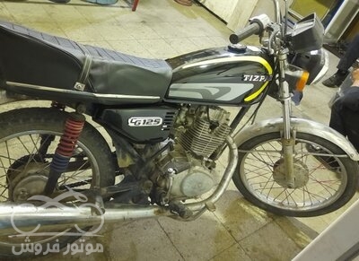 خرید موتور سیکلت هوندا 150 مدل 91