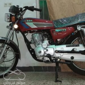 موتور فروش,فروش موتور سیکلت تلاش CG150 در خوزستان,خرید و فروش موتور سیکلت تلاش CG150 در خوزستان,خریدموتور سیکلت تلاش CG150 در خوزستان,motorforosh