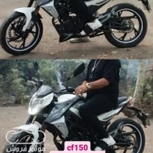 موتور فروش,خرید موتور فروش cf150 مدل ۹۶ در کرج, خرید و فروش موتور فروش cf150 مدل ۹۶ در کرج ,فروش موتور فروش cf150 مدل ۹۶ در کرج