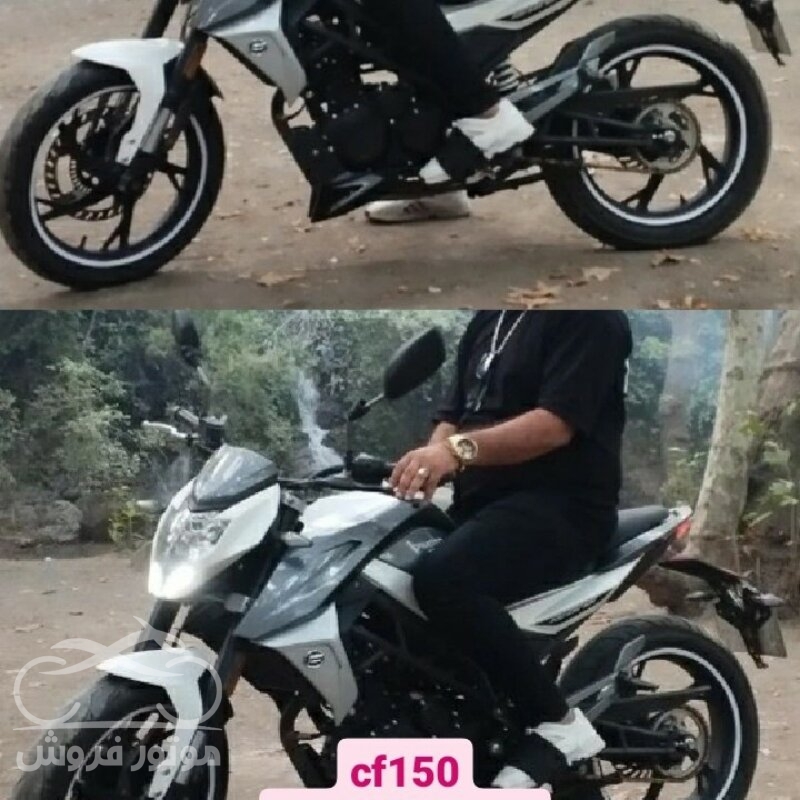 خرید موتور فروش cf150 مدل ۹۶