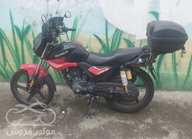 خرید موتور سیکلت ایردوکو 150 مدل 1402