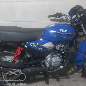 موتور فروش,فروش موتور سیکلت,فروش موتور سیکلت تی وی اس hlx 150 مدل 1403,خرید موتور سیکلت تی وی اس hlx 150 مدل 1403,موتور سیکلت تی وی اس ,موتور سیکلت در تهران