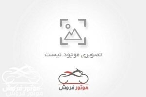 موتور فروش,فروش موتور سیکلت,فروش موتور سیکلت گلگسی CL160 مدل 1403 ,خرید موتور سیکلت گلگسی CL160 مدل 140 ,موتور سیکلت گلکسی