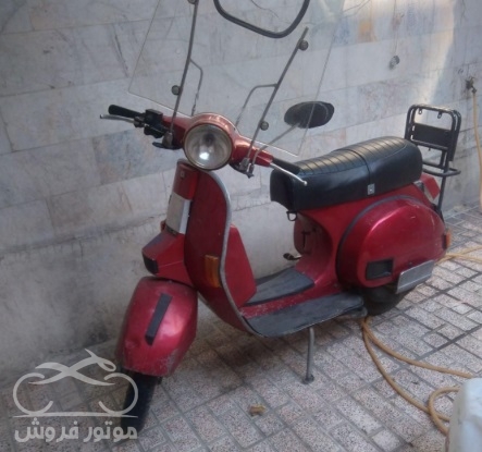 فروش موتور سیکلت وسپا LML مدل 1389 در تهران