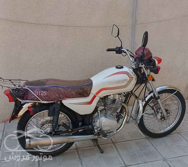 فروش موتور سیکلت هوندا CG 150 کبیر در البرز