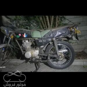 فروش موتور سیکلت هوندا CG 125 در تهران