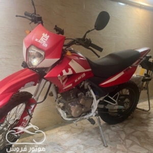 موتور کراس کویر ۲۵۰ سی سی