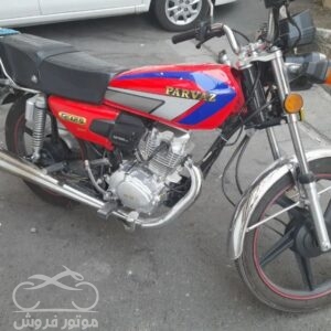 فروش موتور سیکلت هوندا CG 125 پرواز در تهران