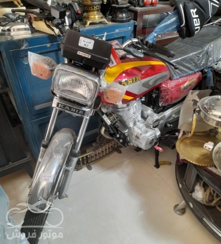 فروش موتور سیکلت هوندا CG 125 کبیر در البرز