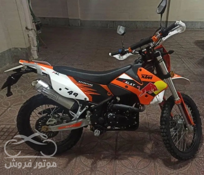 فروش موتور سیکلت تریل فلات 250 در تهران