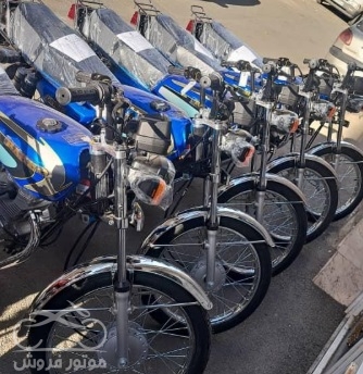 فروش موتور سیکلت کثیر CG 125 در تهران