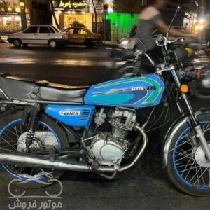فروش موتور سیکلت هوندا CG 125 کویر در تهران
