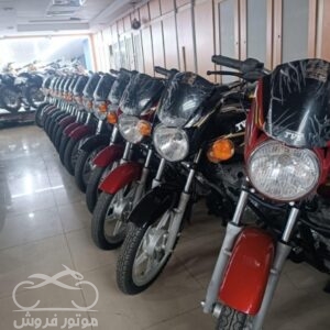 فروش موتور سیکلت تی وی اس HLX 150 150 در تهران